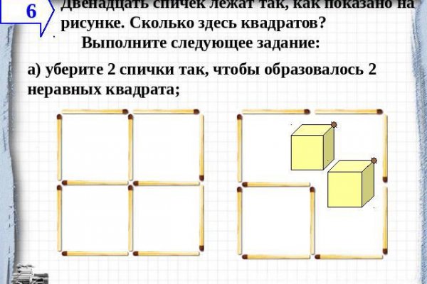 Не работает сайт blacksprut сегодня blacksprutl net