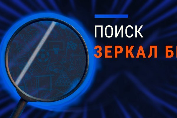 Как покупать на blacksprut